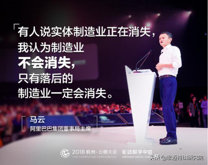 40亿！马云马化腾联手造汽车！制造业转型后，终于迎来高光时刻