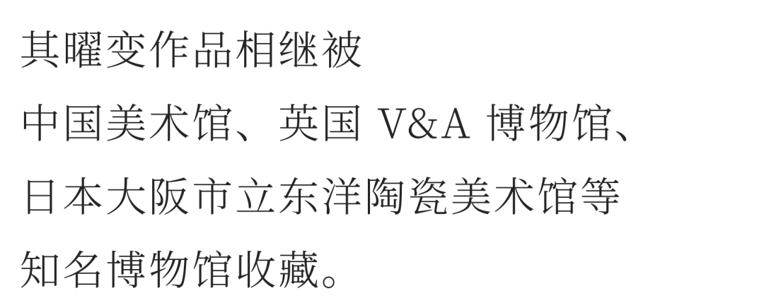 「陆金喜×八马」共续千年茶盏佳话 共扬中华文化之美