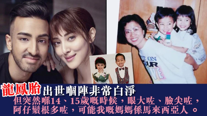 陈凯琳为郑嘉颖和爸爸庆生，小儿子长得像外公，隔代遗传又显灵了