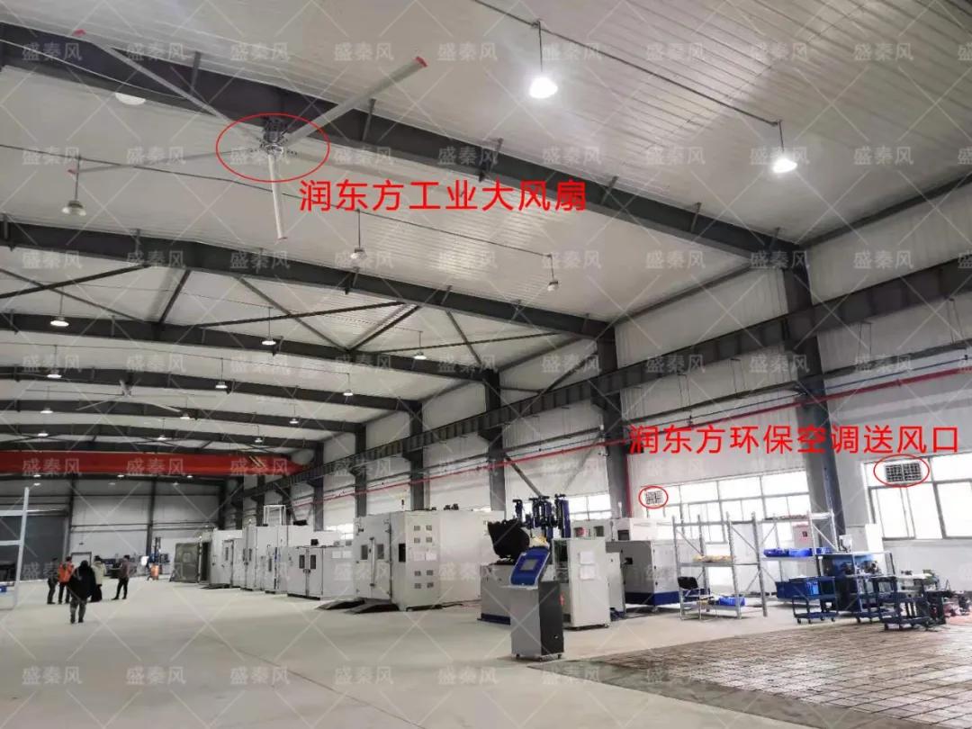 520甜蜜告白，愛TA就做通風降溫，給TA一個清涼舒適的夏日