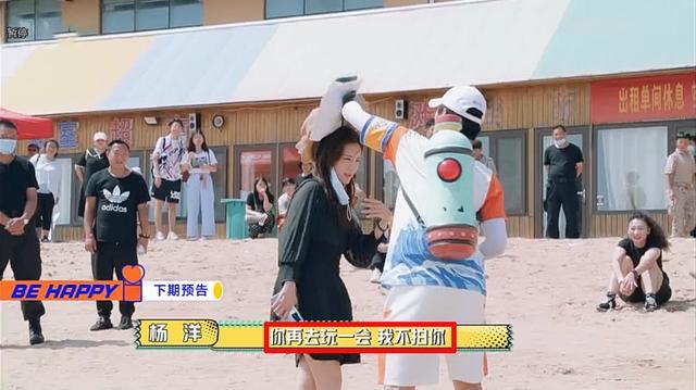 " vigour is full " the most special honored guest that help Tibet, with Yang Yang the beach has interacted sweet, still make Yang Yang softhearted