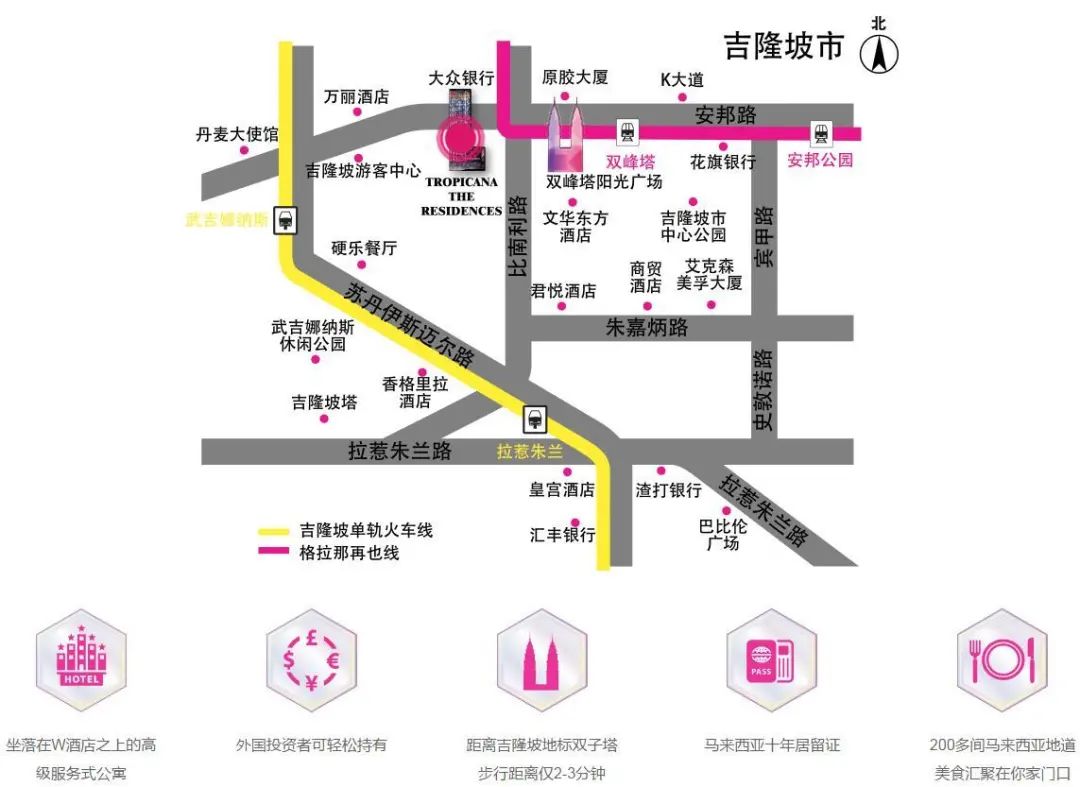 吉隆坡现房公寓丨The Residences 丽阳豪庭