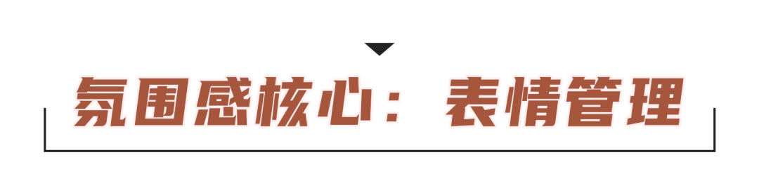 今年“氛围美女”火了！普通女孩也能变成气质美人