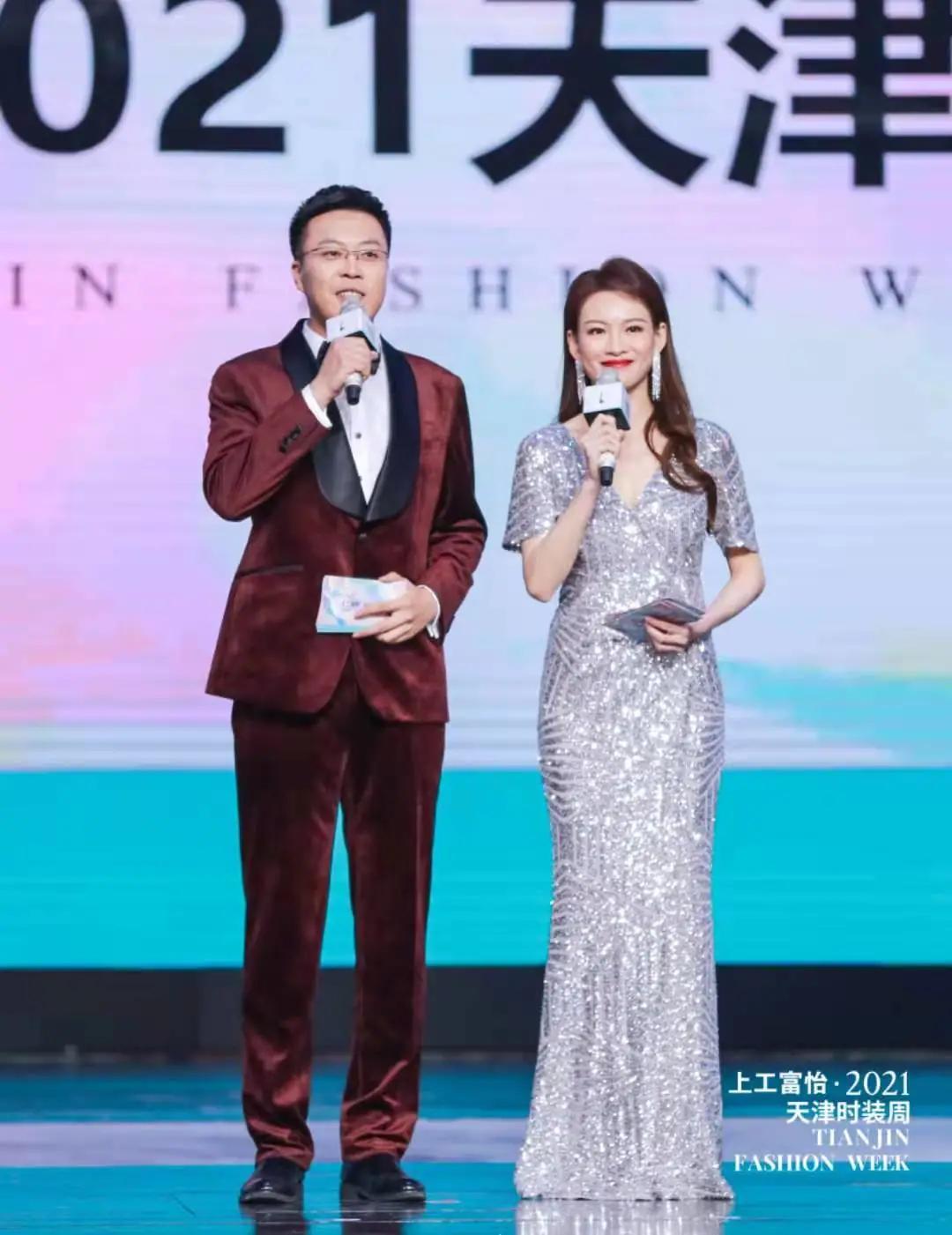 百年风华 时尚焕新——上工富怡·2021天津时装周焕新而来