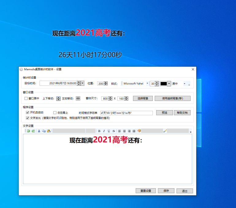 为理想冲刺，中高考备考必备APP推荐