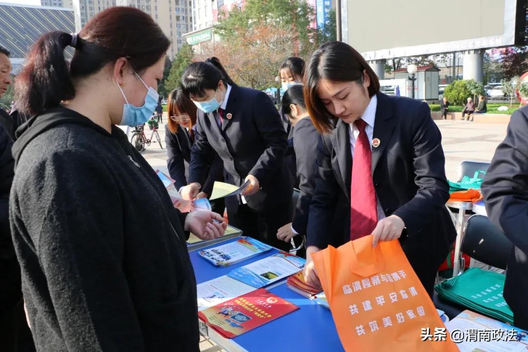 临渭检察：积极参加平安建设宣传 努力营造平安和谐氛围