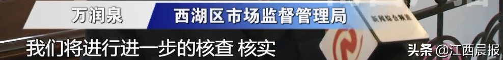女子整容失败，日夜以泪洗面！南昌永康医疗美容院遭投诉
