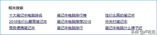 百度SEO精准流量的获取玩法