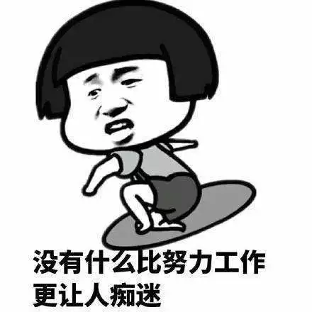 12種社畜類型 你是哪一種 看到最後一個笑出了聲 掃描全能王 Mdeditor 12種社畜類型 你是哪一種 看到最後一個笑出了聲 掃描全能王 Mdeditor