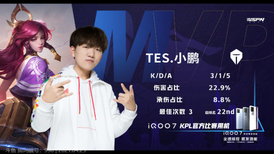 王者荣耀KPL：手法队后劲不足，成都AG超玩会让二追三战胜TES