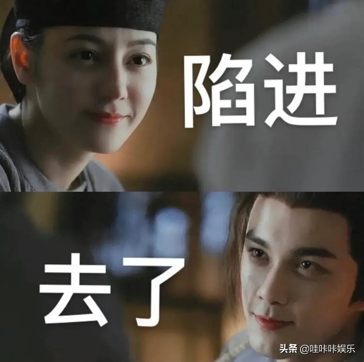 This two people are without at first sight Cp feeling, but see play, defect went in. . . Song hawk Cp