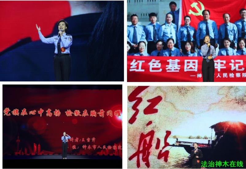 神木市2020年“12·4”国家宪法日暨“宪法宣传周”活动