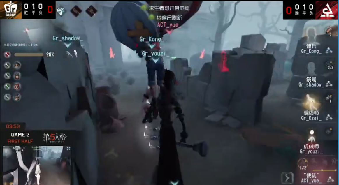 第五人格2021IVL夏季赛总决赛 ACT vs Gr 第二局