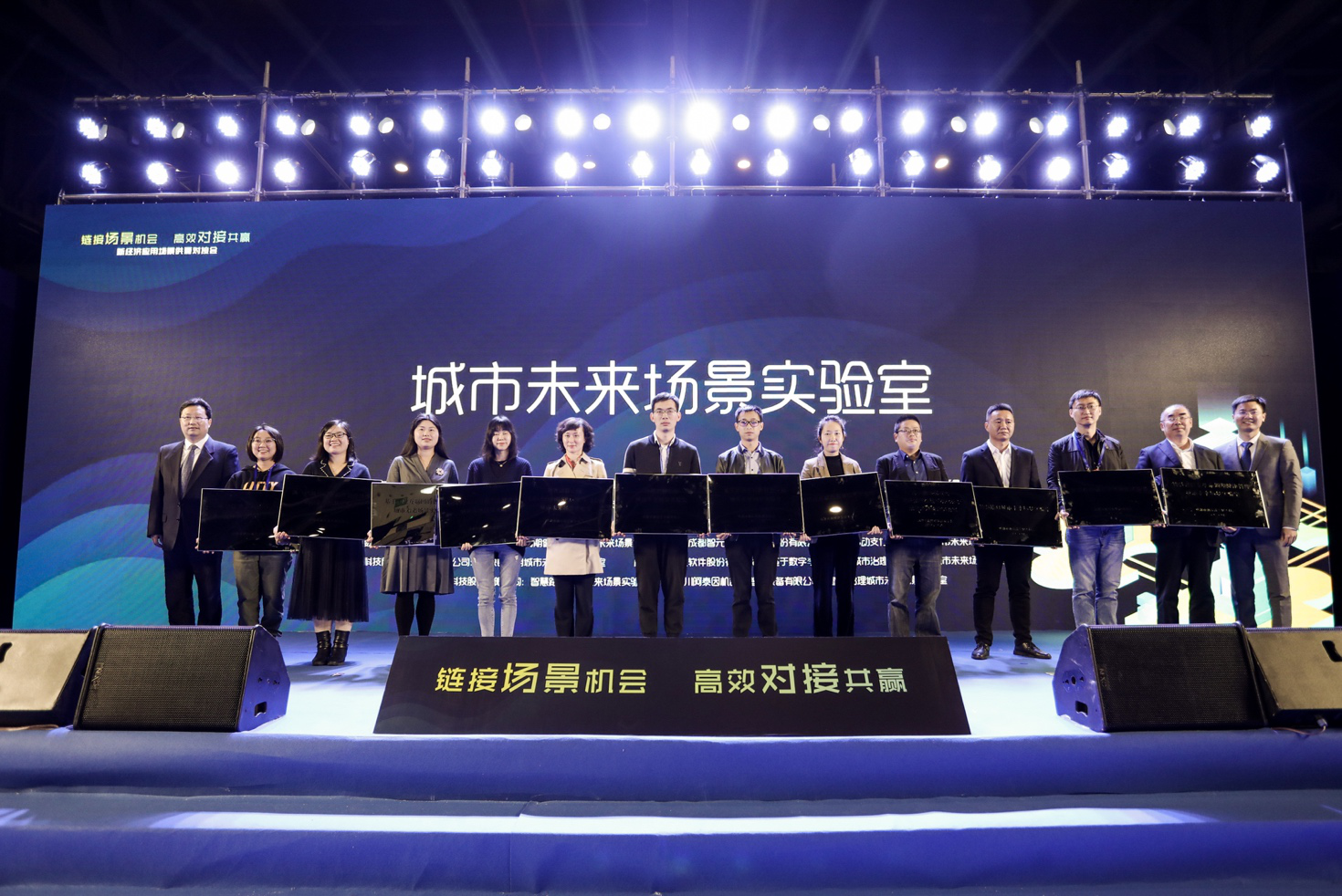 创新应用场景供给 场景供需精准匹配