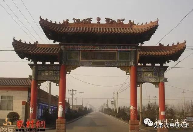 中國十個走集體化道路的村莊：至今依然個個土豪
