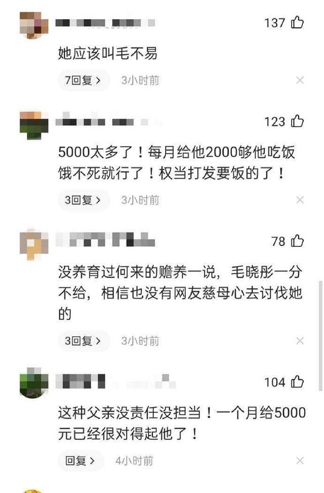 出生被弃垃圾桶，成名遭生父勒索5000万，相比乔三丽毛晓彤更不幸
