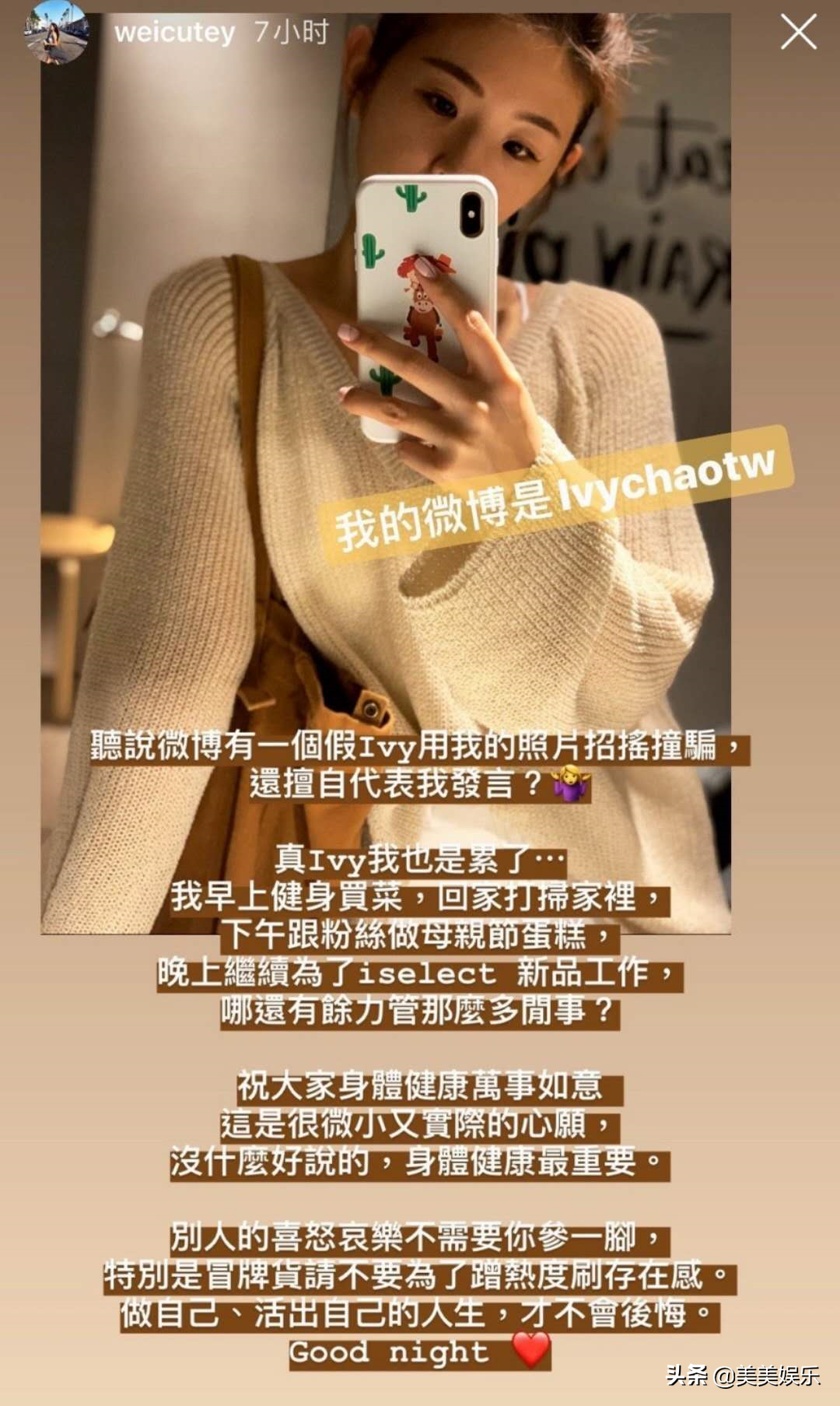渣男惯性出轨，多次曝光约会美女，恭喜他们离