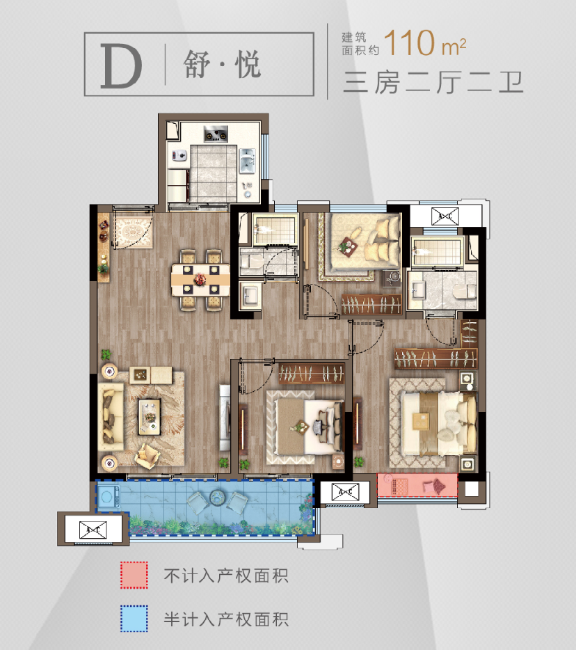 悦江府｜多维商圈环伺，一府尽揽万千繁华