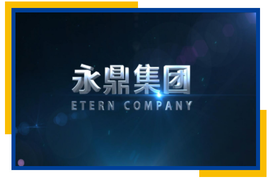 永鼎股份上半年营收净利双增长 加速布局光芯片和新能源汽车 公司 第1张