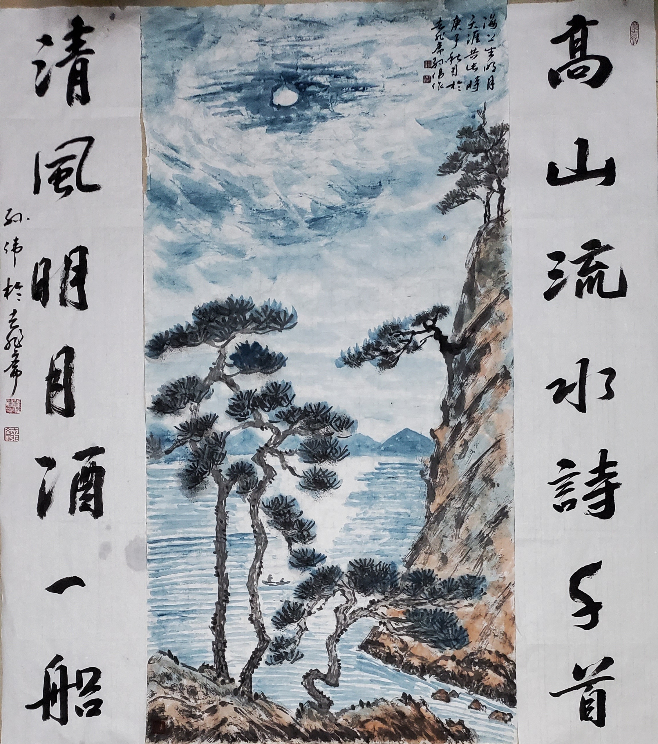 東東點贊：孫偉酒文化詩、書、畫藝術(shù)欣賞