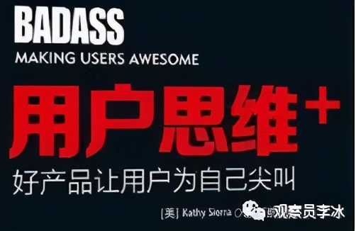 分析一个创业失败的原因