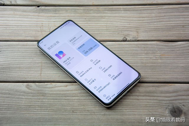 MIUI12稳定版宣布消息推送 第一批13款手机更新，三大作用升級