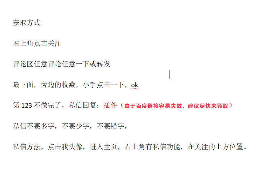 2020最全最热门的AE/PR/PS插件合集，一键安装包+含注册机