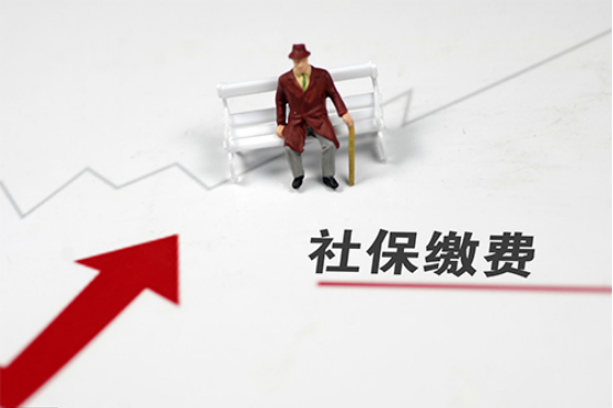 已经退休，但社保还没交满15年，该怎么办？别担心，解决办法有了