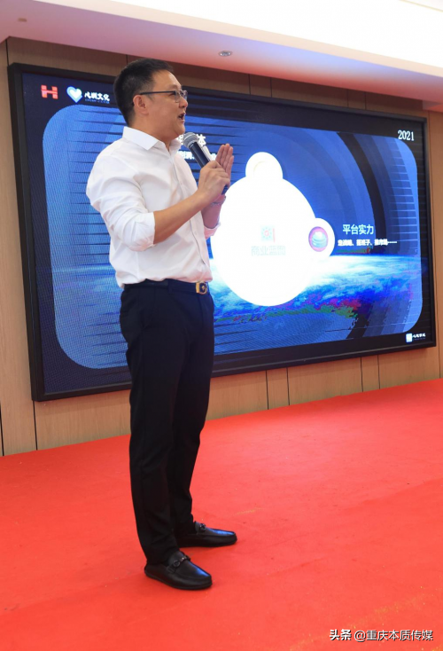 “心想事成”启动暨发布会开启带货新时代