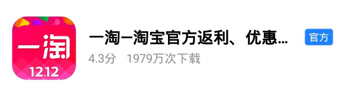 又省又赚的13款购物软件，年省上万不是梦，你知道吗？