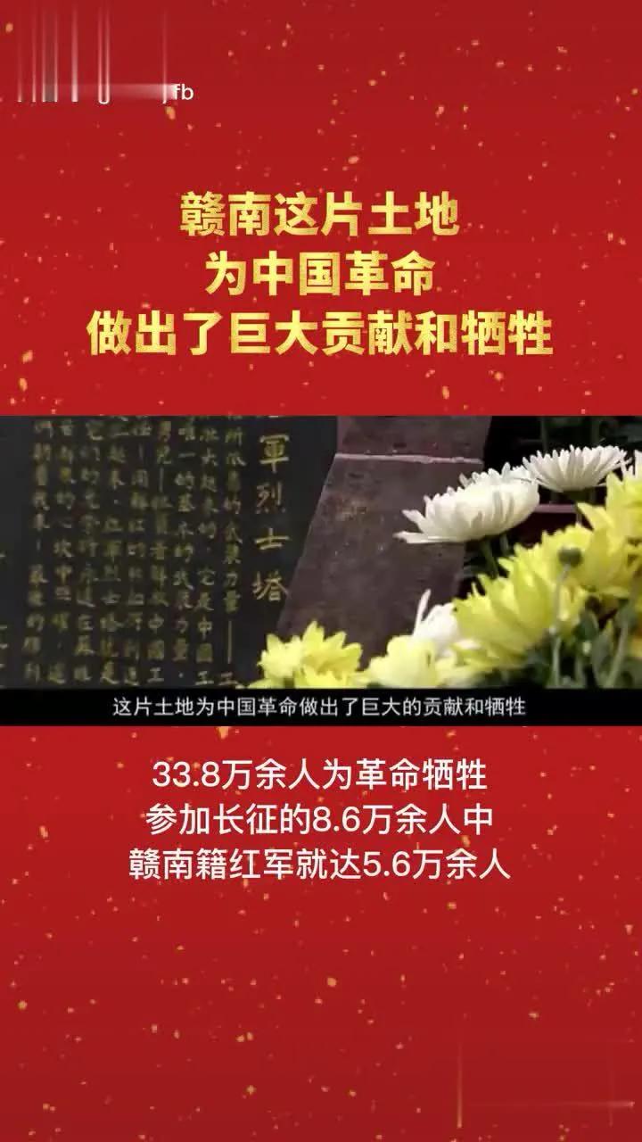 红色风景线扮靓赣州城 喜迎国庆节