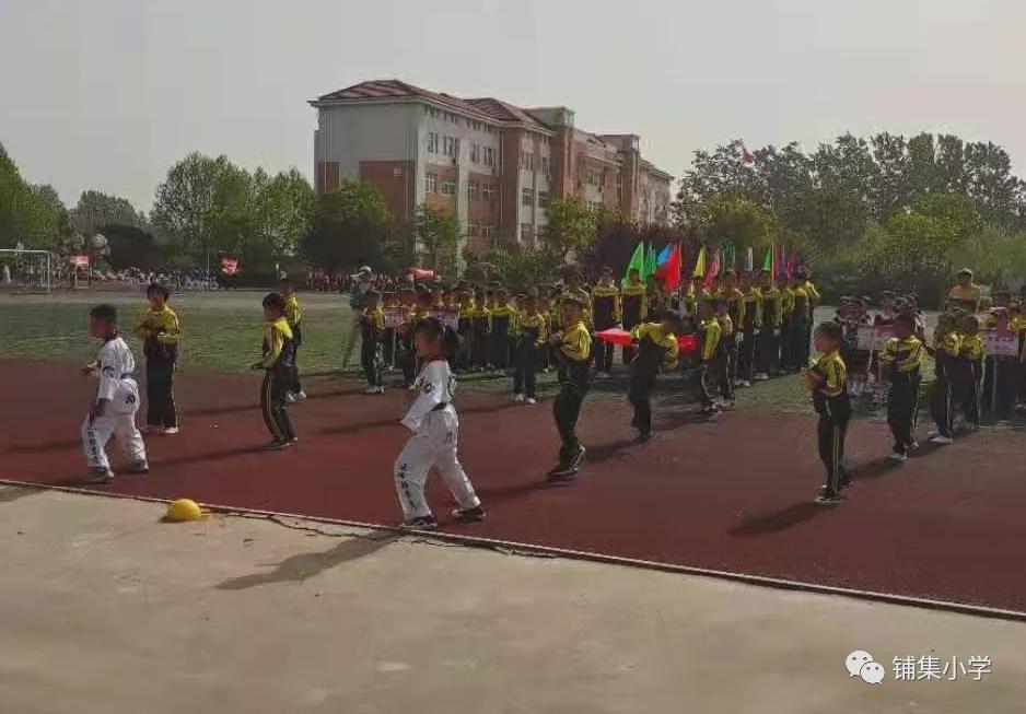 胶州市铺集小学举行2021年春季田径运动会(图4)