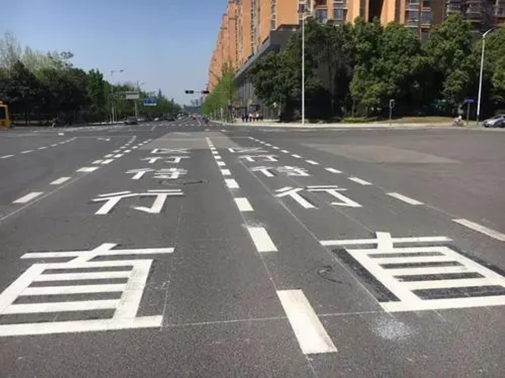 開(kāi)車(chē)誤入單行道怎么辦，教你一招不用被扣分罰款