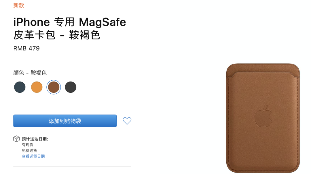 苹果又开了一个“坏头”