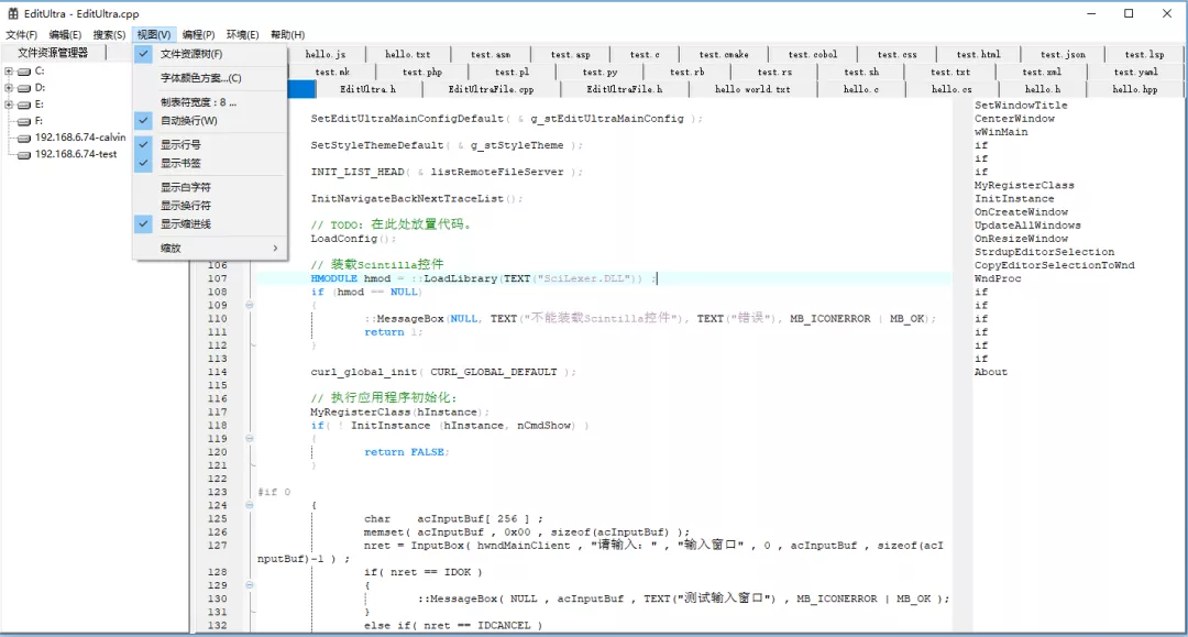 国人开发的牛逼文本/源码编辑器,开源免费