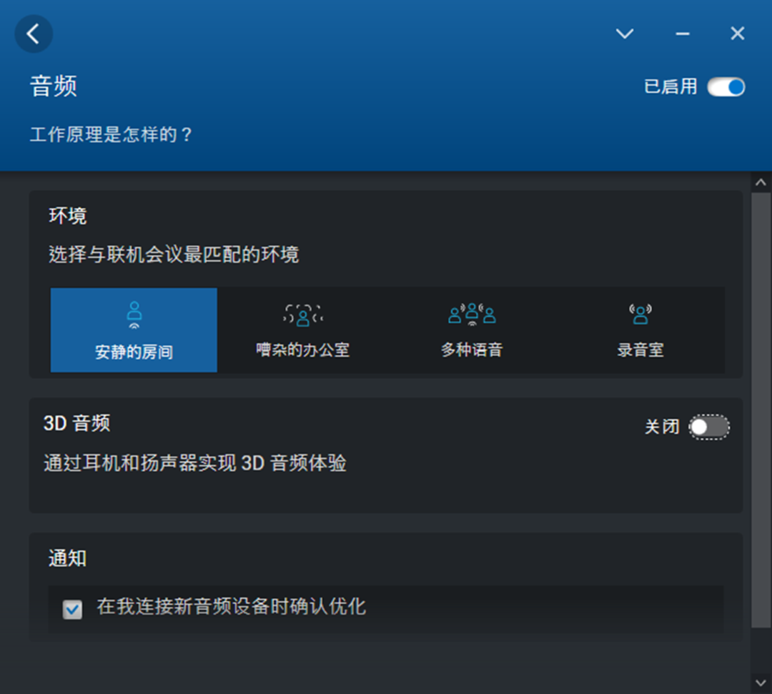 戴尔Latitude 9520二合一笔记本评测：工作原来可以这么爽