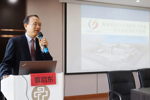 河南省直三院椎间盘病专科联盟走进“世界中医药之都”安徽亳州