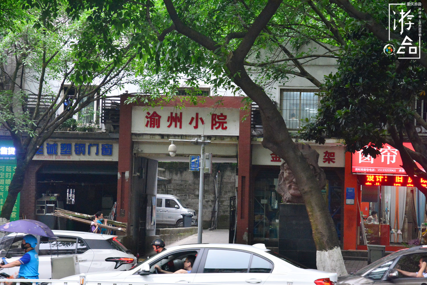 渝中与九龙坡的交界，5号线贯通后，会给歇台子带来新生吗？