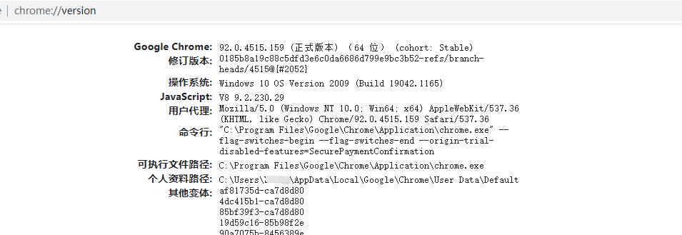 用 Python 帮小伙伴找到头上一片绿的证据