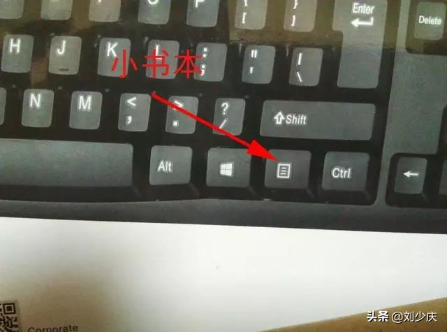 每天学一点 7天学会使用电脑办公操作