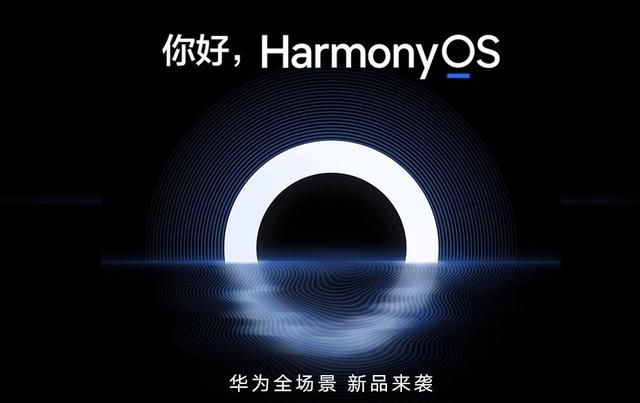 终究是一厢情愿！诺基亚做出选择，鸿蒙被遗忘了？