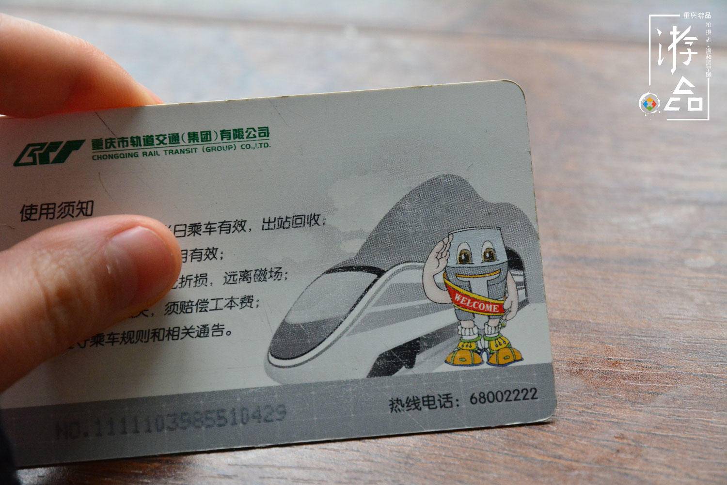 重庆轨道交通里的漏洞：有人一次买了2张票，却是为了“逃票”？