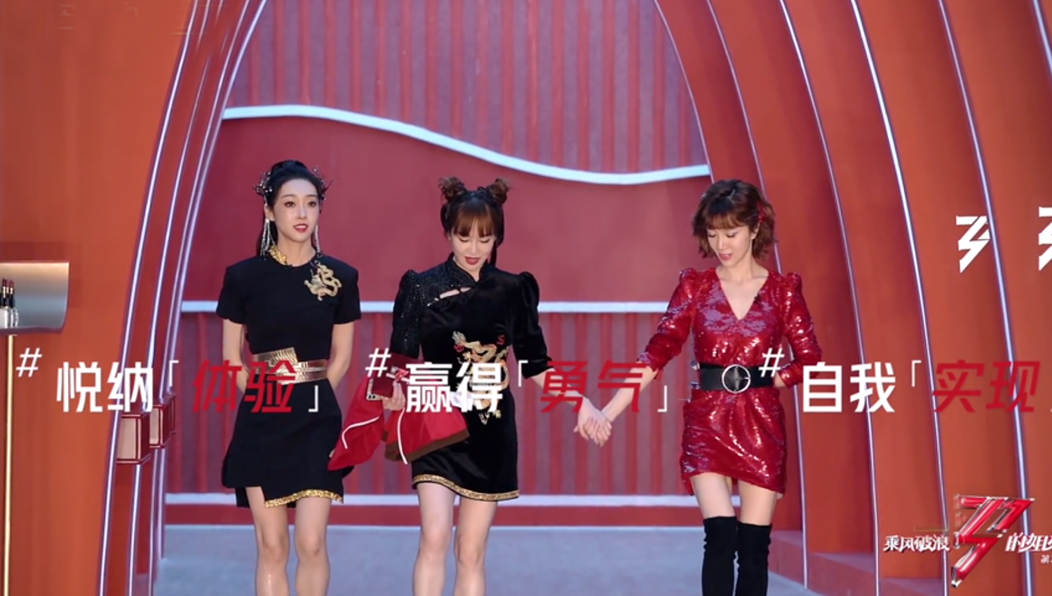 程莉莎|《浪姐》二公程莉莎宣璐左小青阿兰金巧巧淘汰 五人中她俩最让人意难平