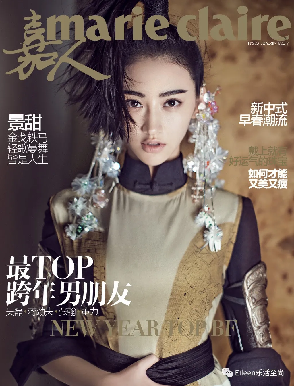 离开神秘背景,强捧不红的人间富贵花为什么反倒大火了?
