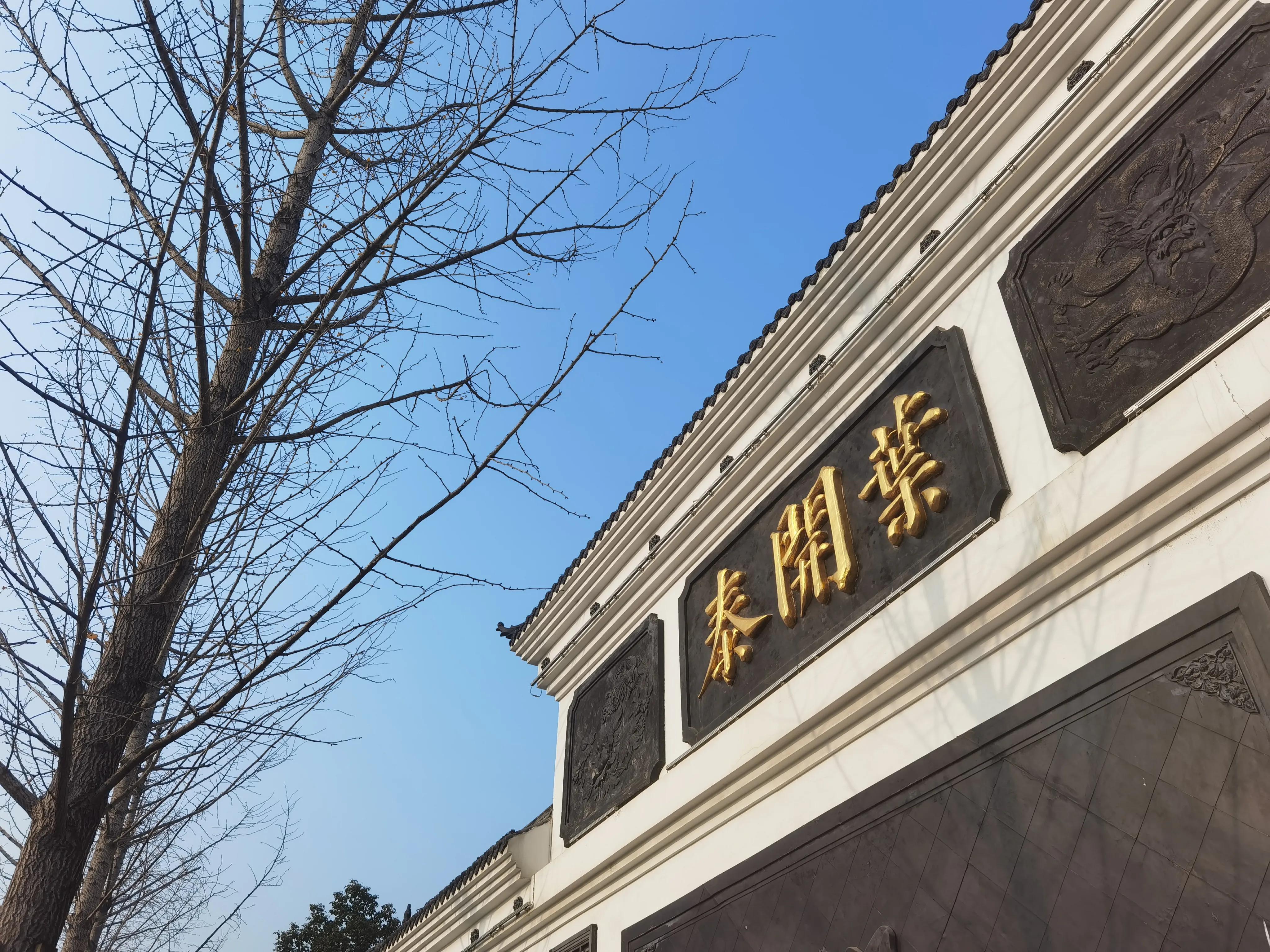 “中医药+旅游”走进百姓生活  国家3A级旅游景区“叶开泰中医药文化园”开园