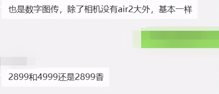 大疆mini 2正式发布！很多飞友却觉得手中的Air2不香了