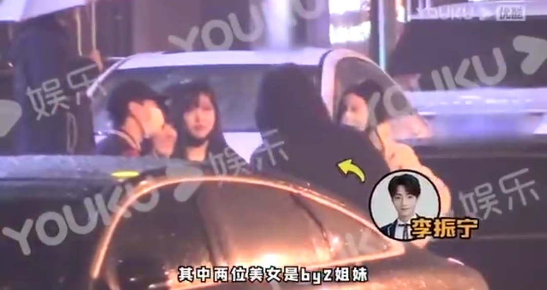 有情况？by2深夜与李振宁玩密室逃脱，男方刚被传和他人同居