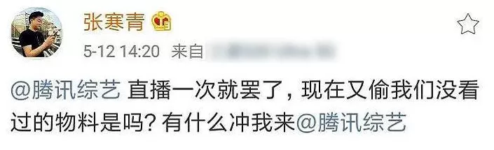 郑爽，自从公司倒闭后，就开启了疯狂营业的模式