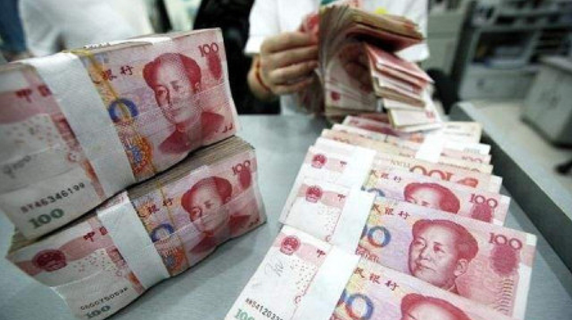 銀行存錢(qián)利息全新大調(diào)整：21年8月中行工行建行農(nóng)行等新利息表