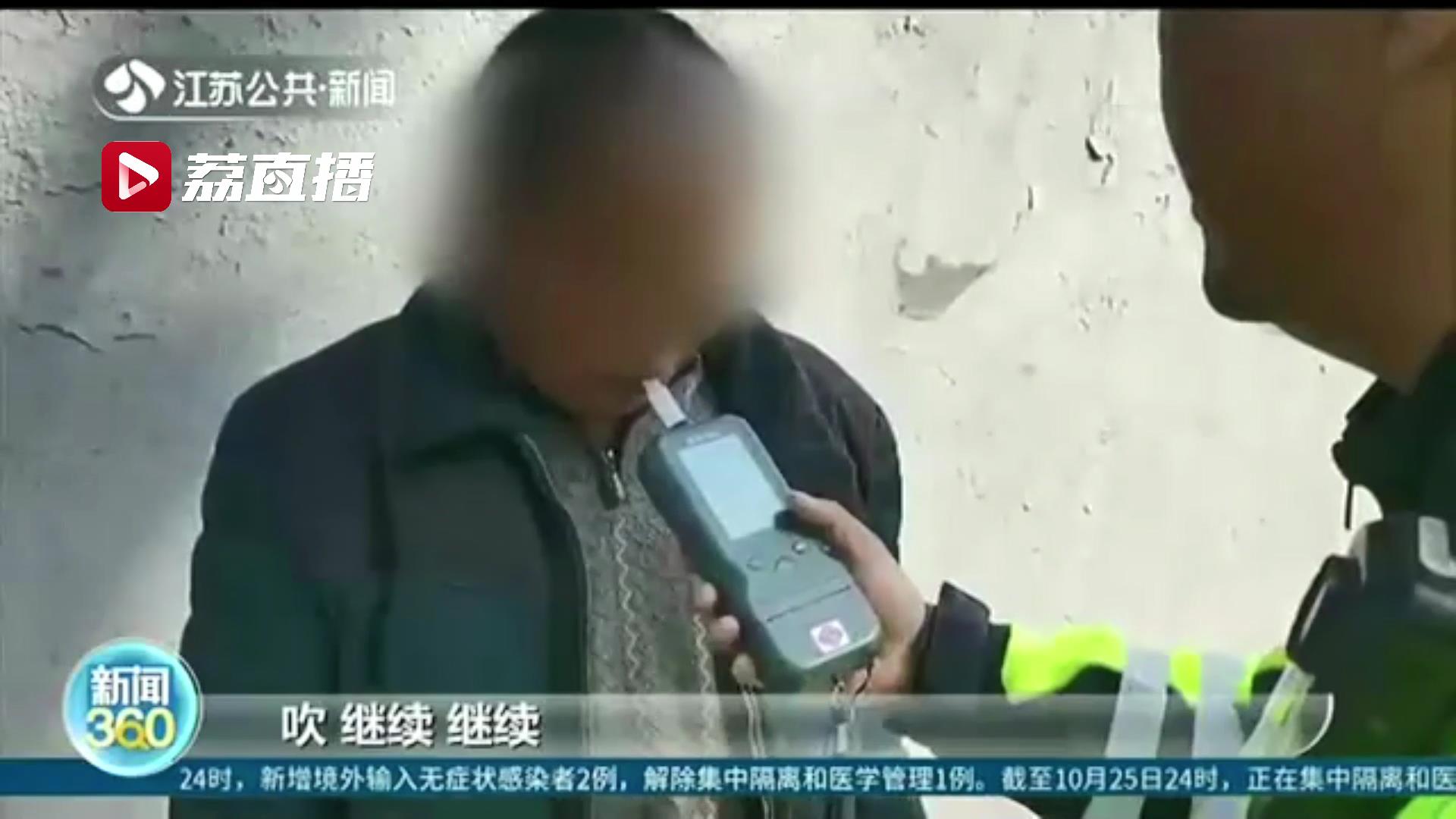 【堂兄弟】堂兄弟俩先后酒驾在一处被查 嫌丢人没敢相认 不在一起喝的酒